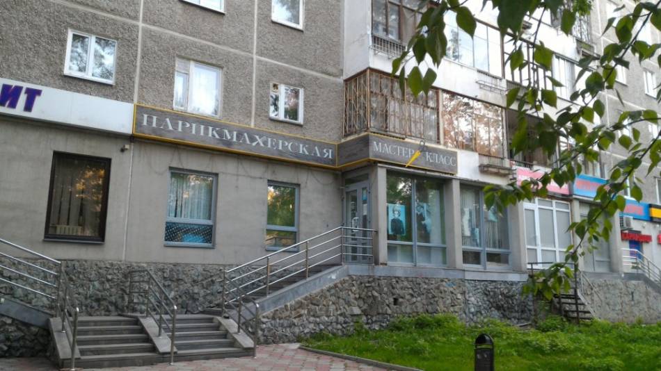 слайд