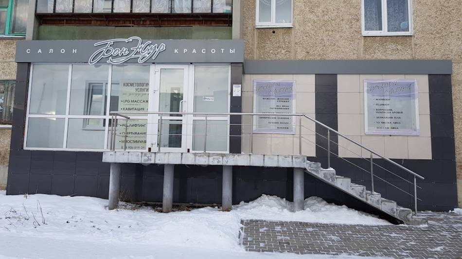 слайд