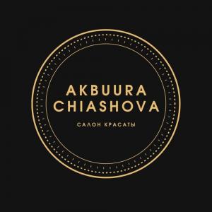 Фотография Акбуура 4