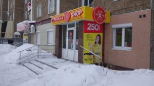 Фотография Стрижка Shop 4