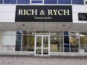 Фотография Rich & Rych 1