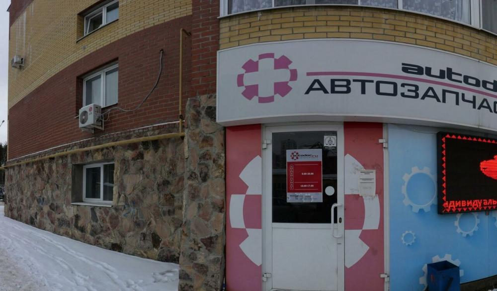 слайд
