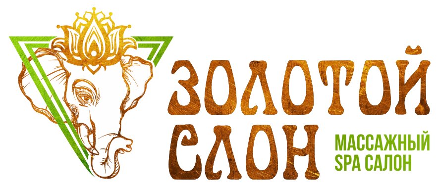слайд