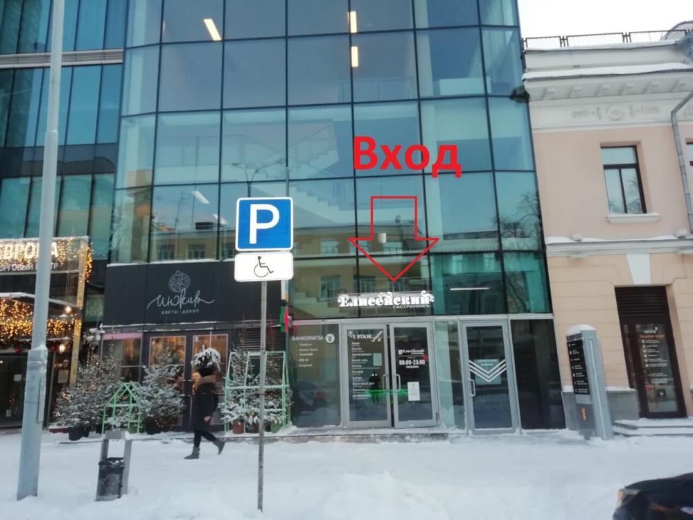 слайд