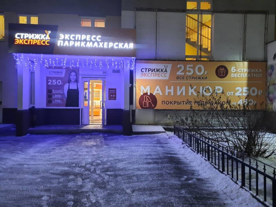слайд