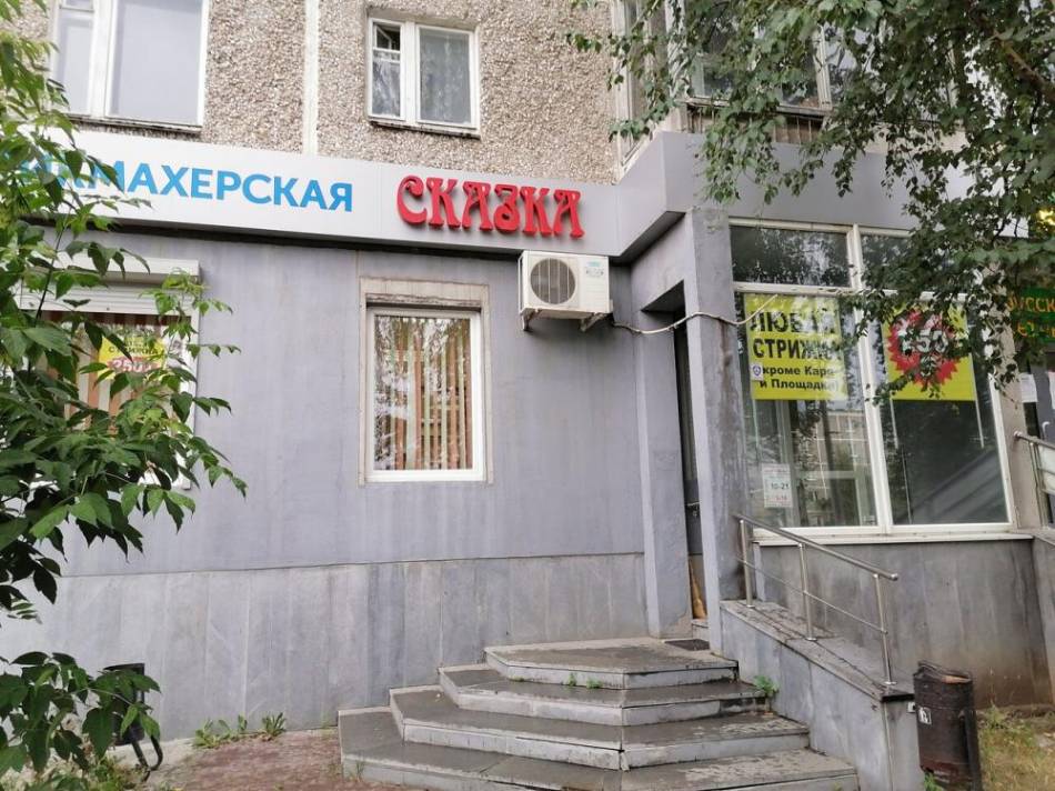 слайд