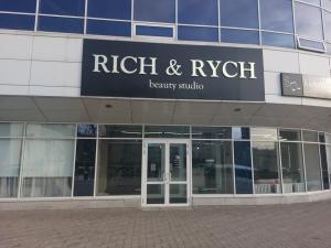 Фотография Rich & Rych 4