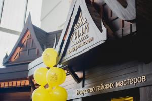 Фотография Сиам 2