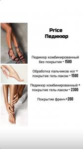Фотография Beauty zone by Suzanna 4