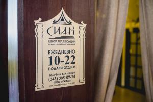 Фотография Сиам 3