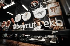 Фотография Boy Cut 5