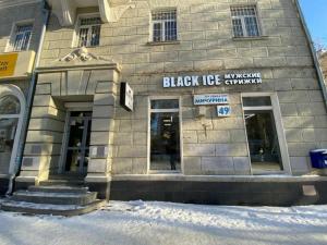 Фотография Black Ice 2