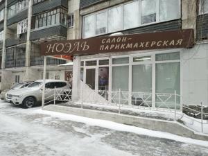 Фотография НОЭЛЬ 5