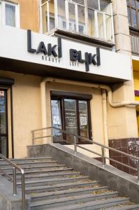 Фотография LAKI BLIKI 0