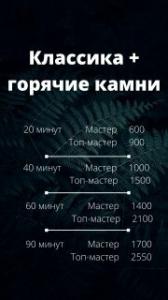 Фотография Family massage studio 1