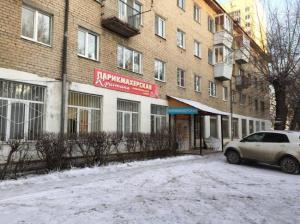 Фотография Super trim 5