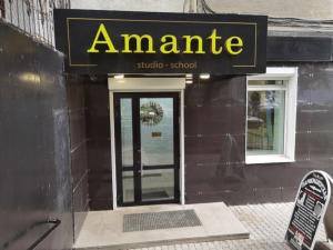 Фотография Amante 0