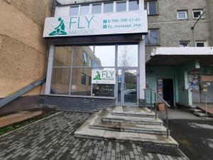 Фотография Fly Massage 0