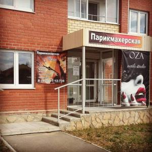 Фотография Уют 2