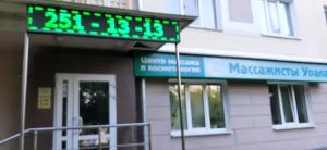 Фотография Массажисты урала 5