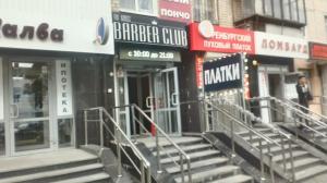 Фотография The Kings Barber Club 1