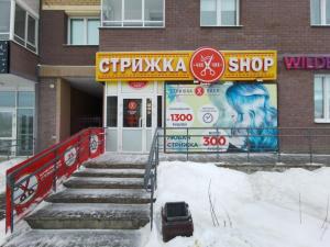 Фотография Стрижка Shop 2