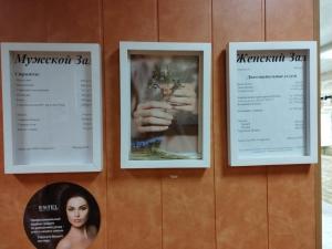 Фотография Скарлетт 5