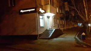 Фотография Кудри 2