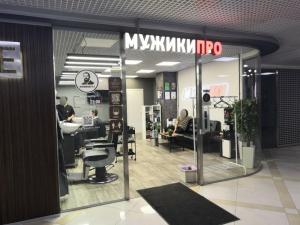 Фотография Мужики про 5