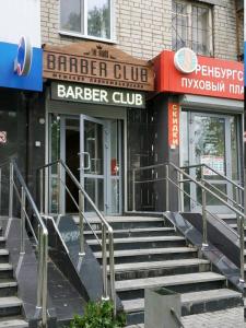 Фотография The Kings Barber Club 3