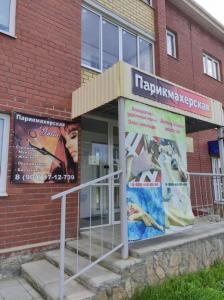 Фотография Уют 1