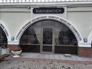 Фотография Elementica 5