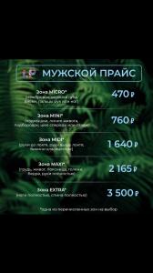 Фотография Laser Point studio 5