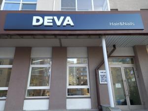 Фотография Deva Nail Bar & SPA 5