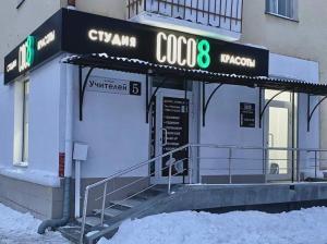 Фотография COCOS 1