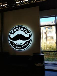 Фотография Kontora Barbershop 2