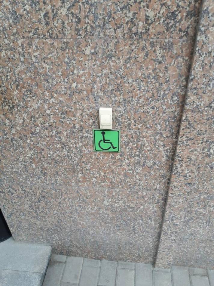 слайд