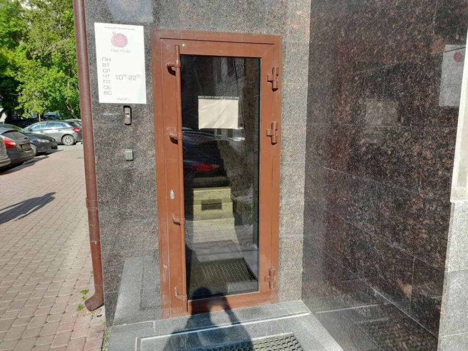 слайд
