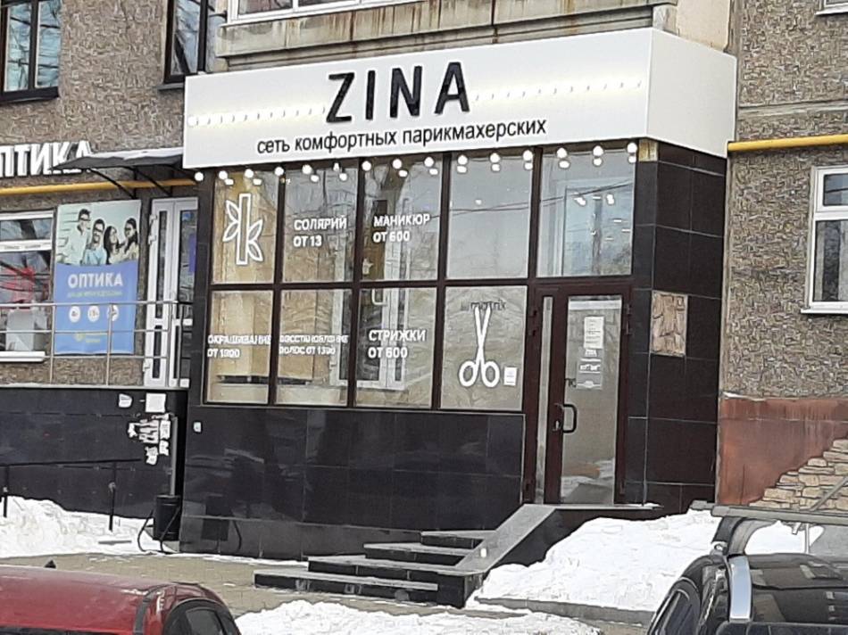 слайд