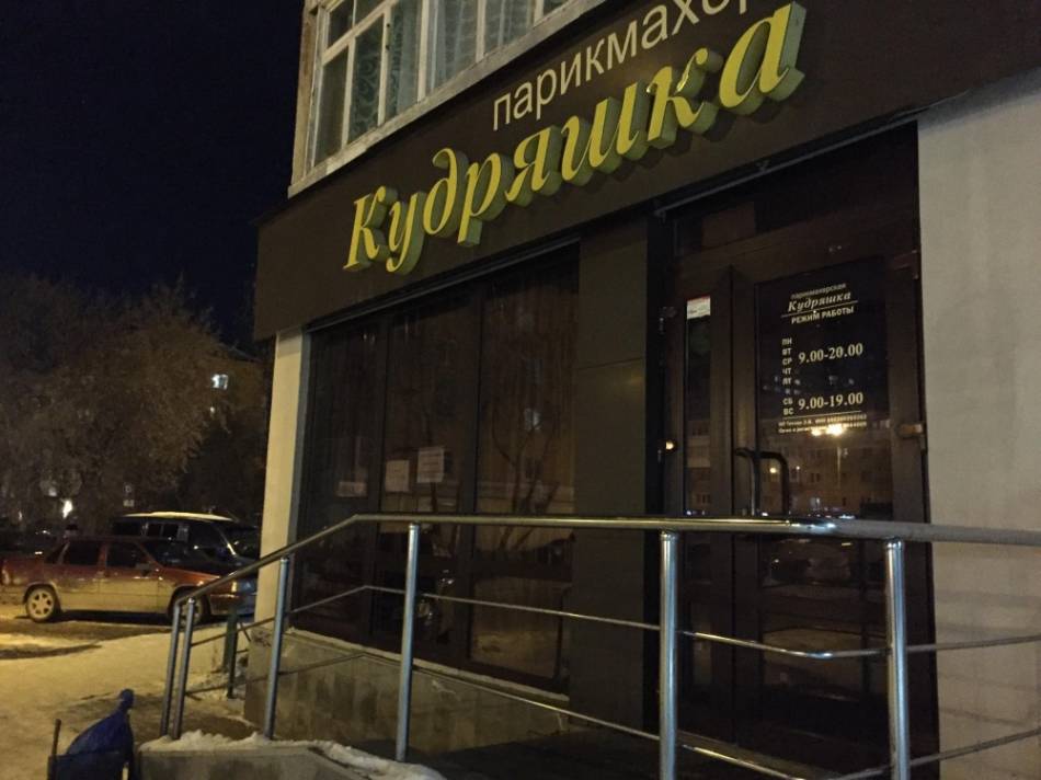 слайд