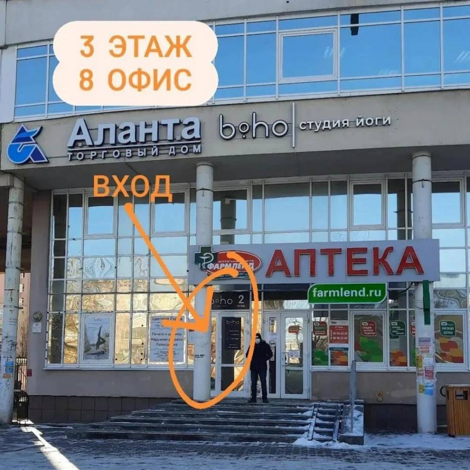 слайд