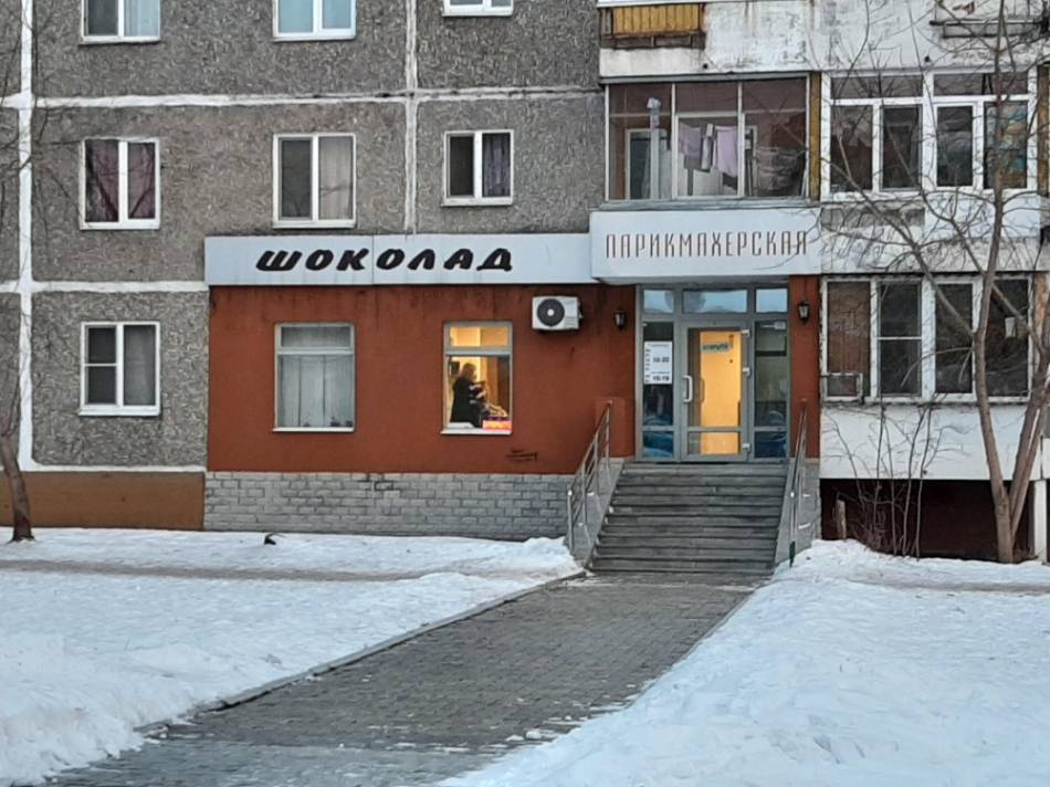 слайд