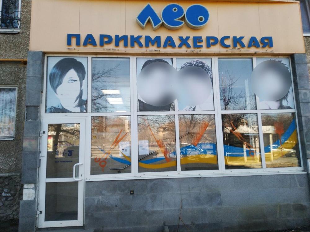 слайд