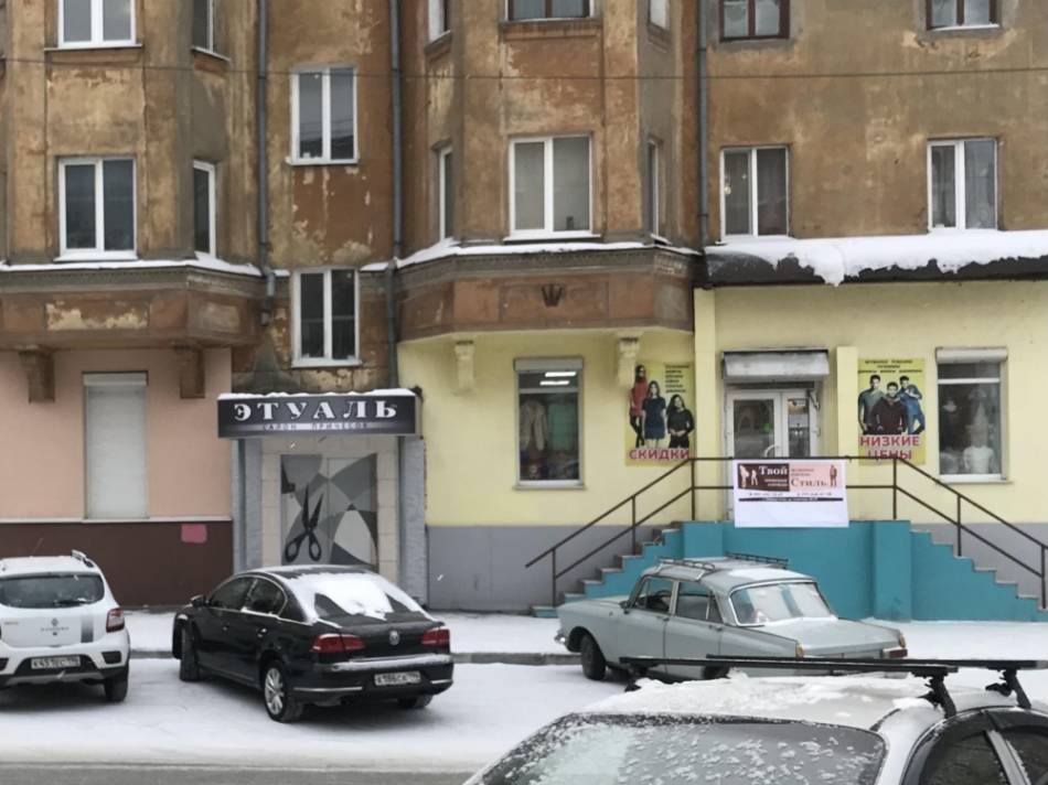 слайд