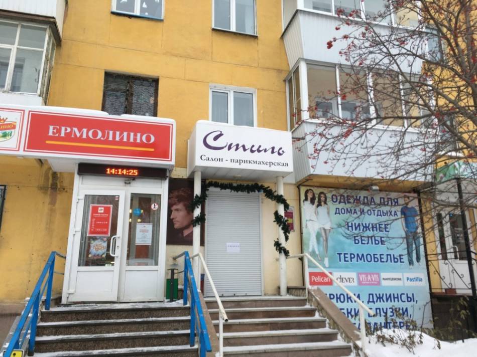 слайд