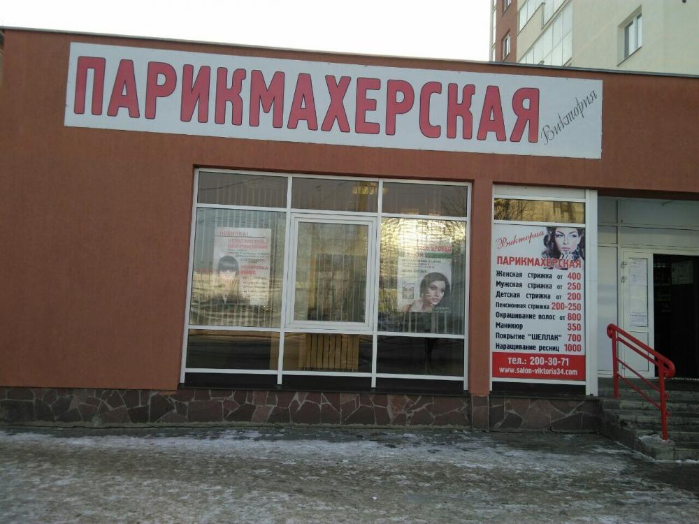 слайд