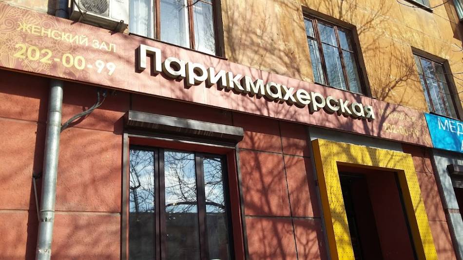 слайд