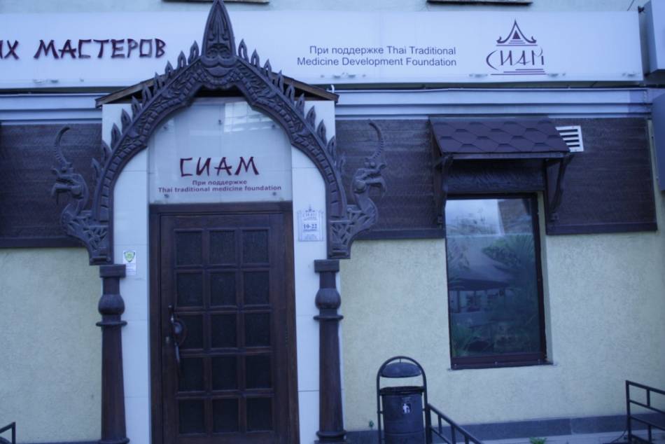 слайд