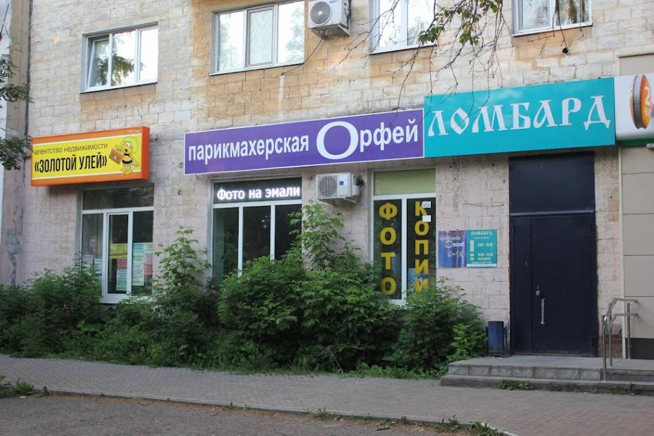 слайд