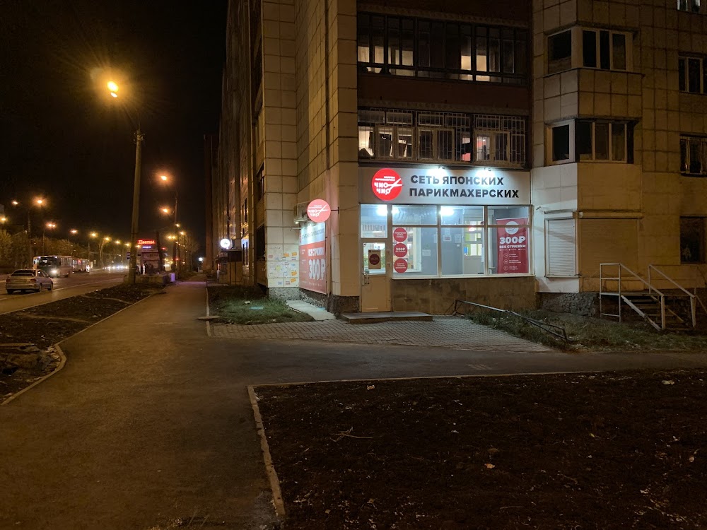 слайд